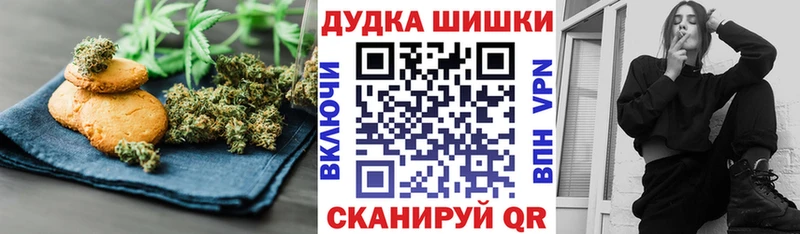 Canna-Cookies марихуана KRAKEN ссылки Энем дарнет шоп