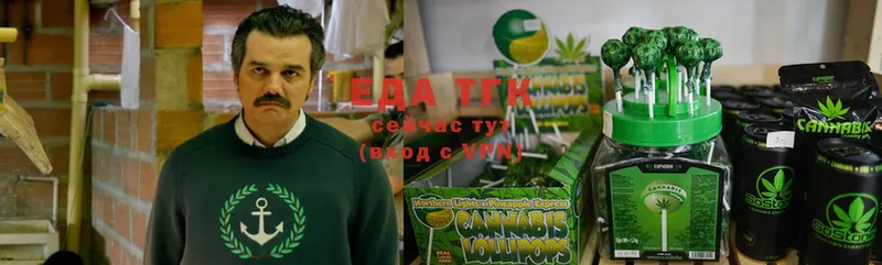 MEGA ТОР  Энем  Cannafood марихуана 