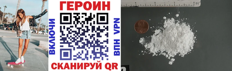 как найти закладки  мега онион  ГЕРОИН гречка  Энем 