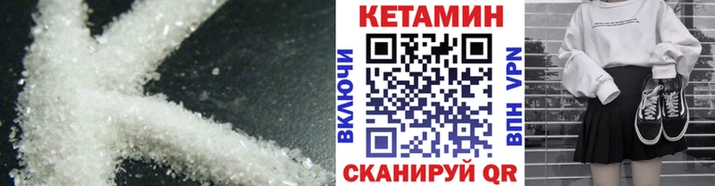 КЕТАМИН ketamine  Энем 