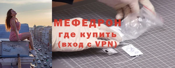 метамфетамин Ладушкин