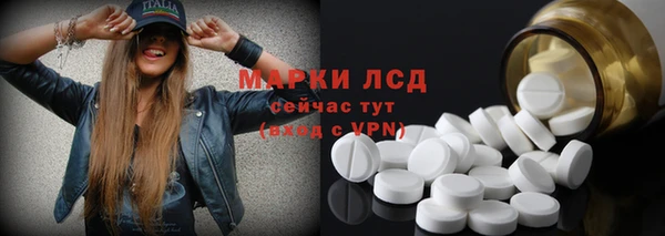 метамфетамин Ладушкин
