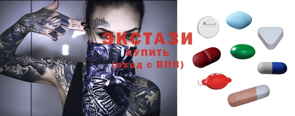 метамфетамин Ладушкин