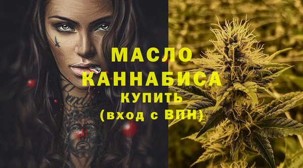 метамфетамин Ладушкин