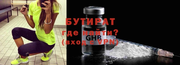 метамфетамин Ладушкин