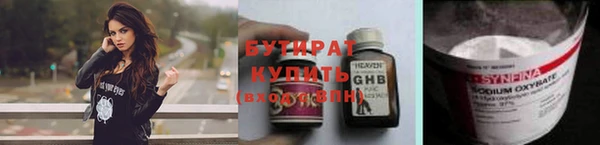метамфетамин Ладушкин