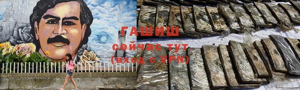 метамфетамин Ладушкин