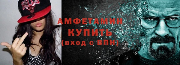 метамфетамин Ладушкин