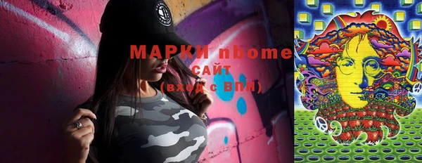 метамфетамин Ладушкин