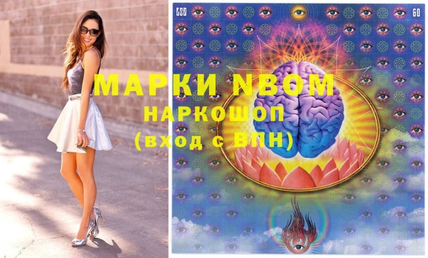 метамфетамин Ладушкин