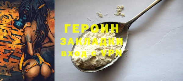 метамфетамин Ладушкин