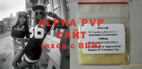 метамфетамин Ладушкин