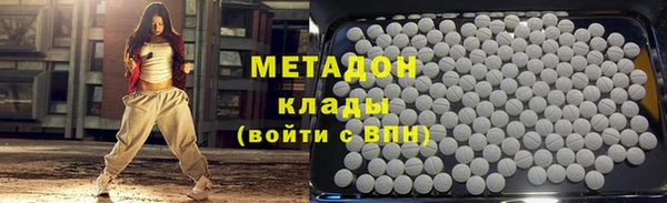 метамфетамин Ладушкин