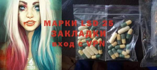 метамфетамин Ладушкин