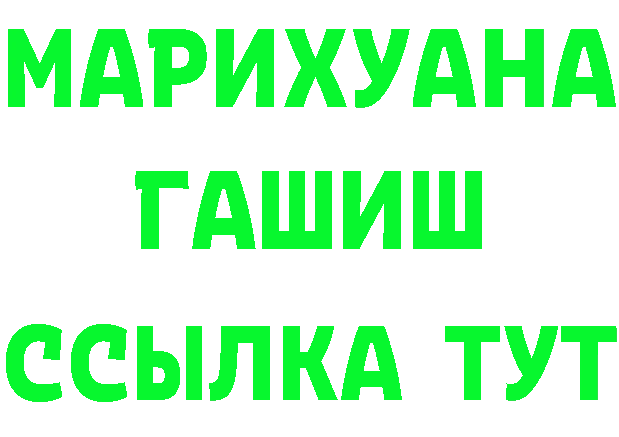 А ПВП СК КРИС зеркало это omg Энем