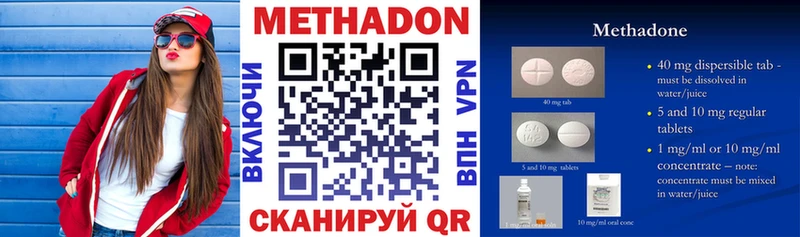 купить   Энем  Метадон кристалл 