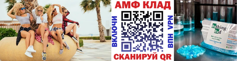 как найти закладки  Энем  Метамфетамин винт 