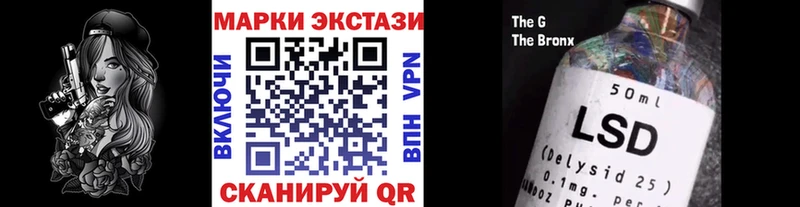 Наркотические марки 1500мкг  где найти наркотики  Энем 