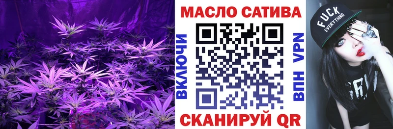 ссылка на мегу ТОР  Энем  Дистиллят ТГК Wax 